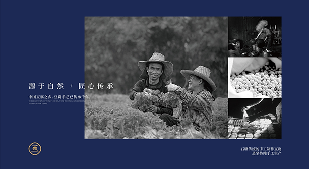 旭豆兴手工豆浆